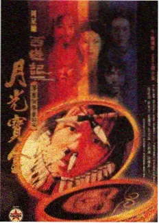夜班观察室综艺节目封面