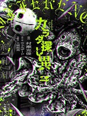 月相笔记漫画原作封面