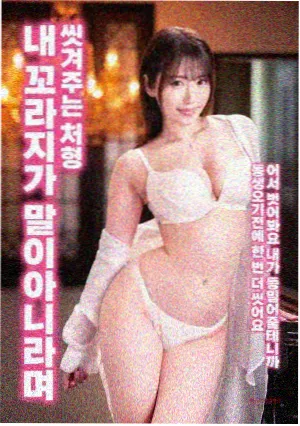 静音档案剧场版动画封面
